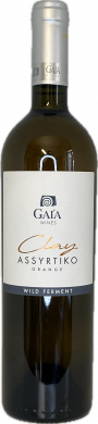 Artikelbild des Artikels “2021er Assyrtiko Clay Orange Wine “